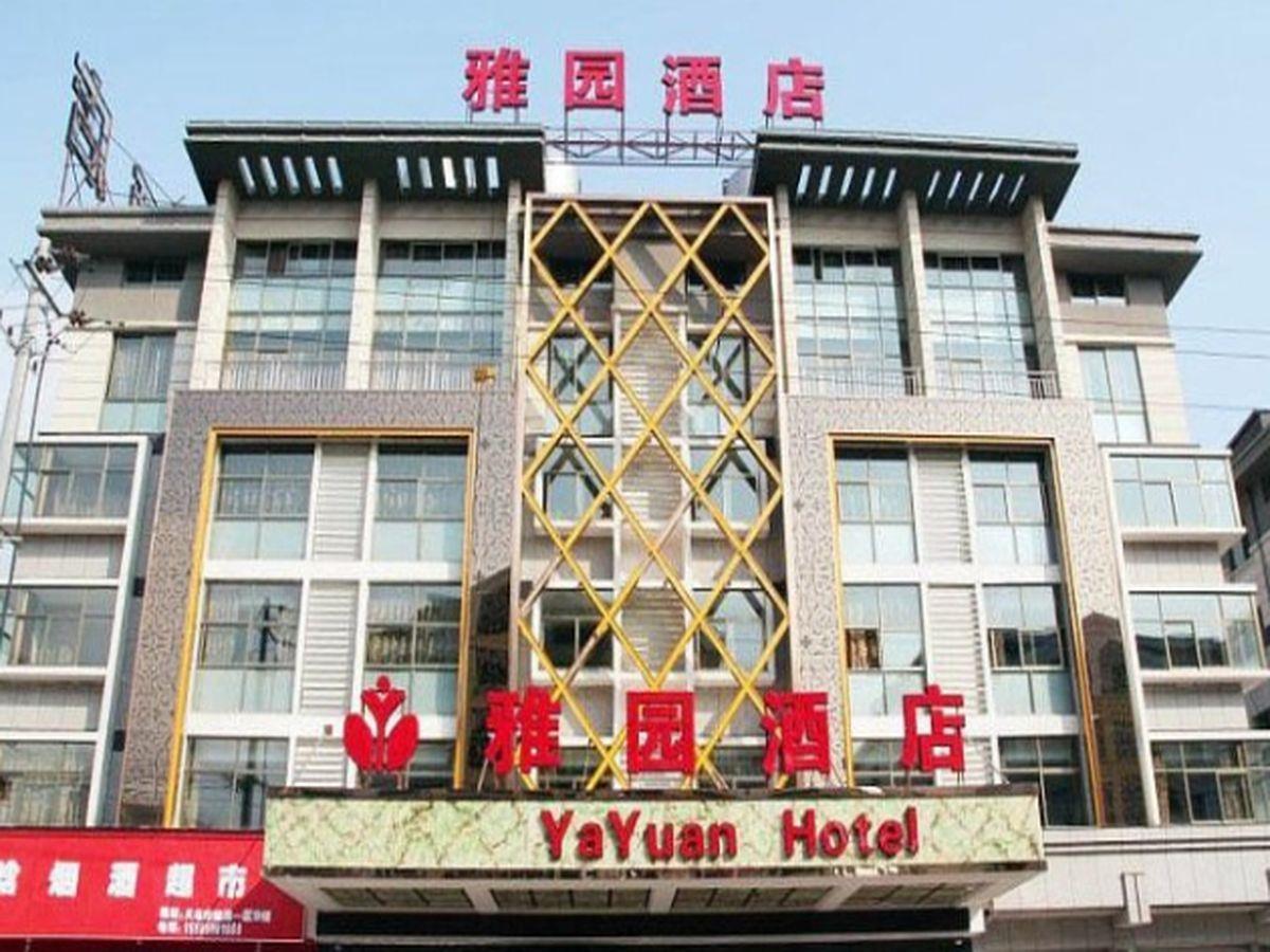 Yayuan Hotel Yiwu  Bagian luar foto